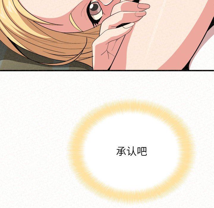 懵懂男生的恋爱史第10话