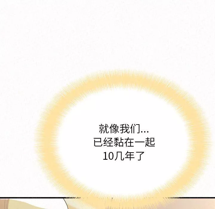 懵懂男生的恋爱史-第10话 - 图片 88