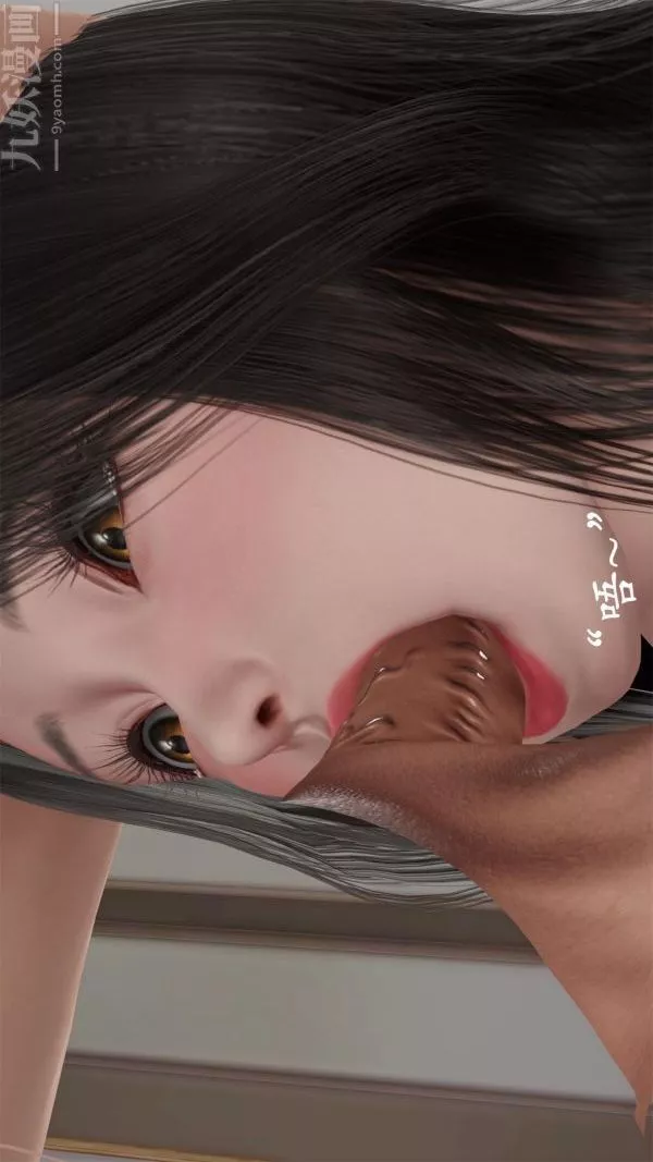 [3D]做韻律操的媽媽第21話