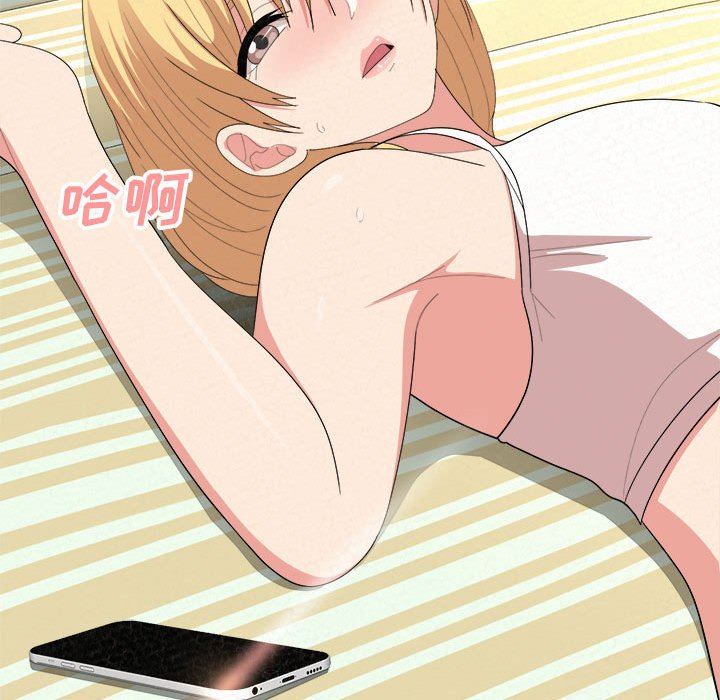 懵懂男生的恋爱史第10话