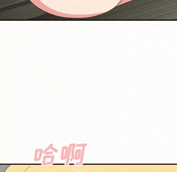 懵懂男生的戀愛史第10話