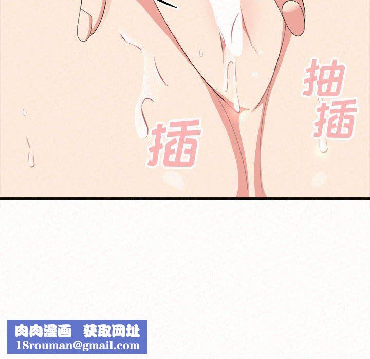 懵懂男生的恋爱史第10话