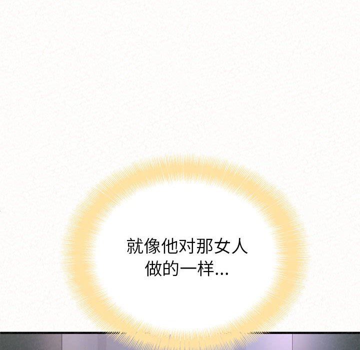 懵懂男生的恋爱史第10话