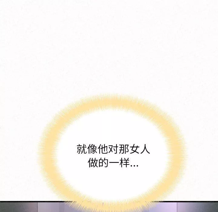 懵懂男生的恋爱史-第10话 - 图片 132