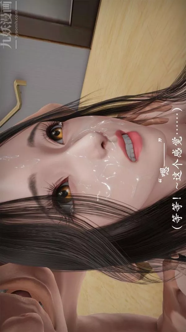 [3D]做韻律操的媽媽第22話