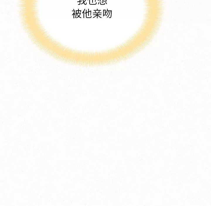 懵懂男生的恋爱史-第10话 - 图片 135