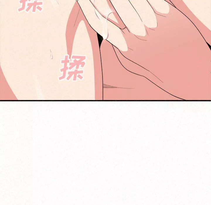 懵懂男生的戀愛史第10話