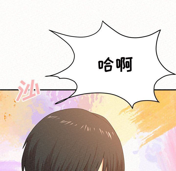 懵懂男生的恋爱史第10话