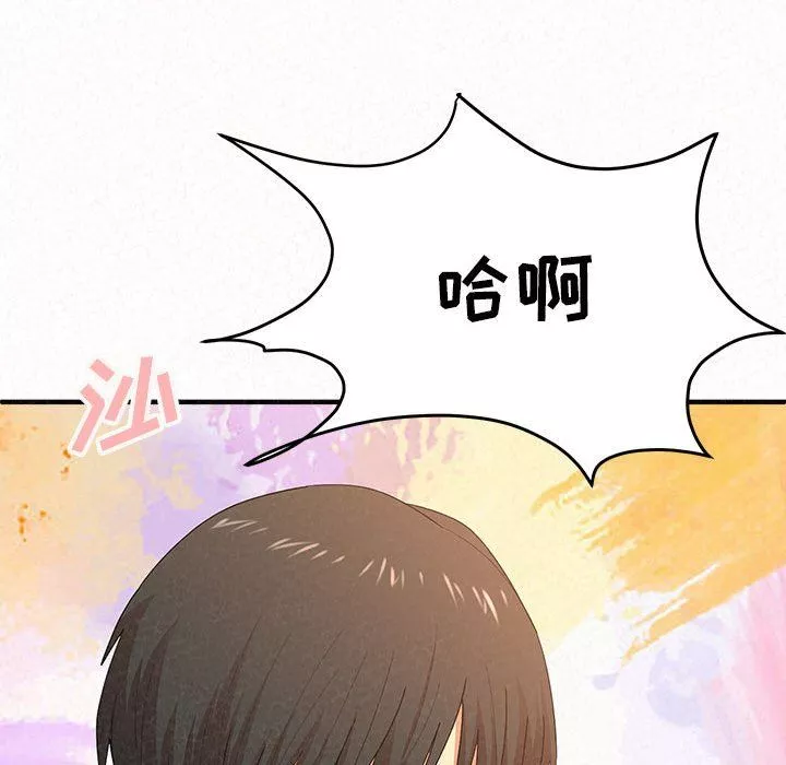 懵懂男生的戀愛史第10話