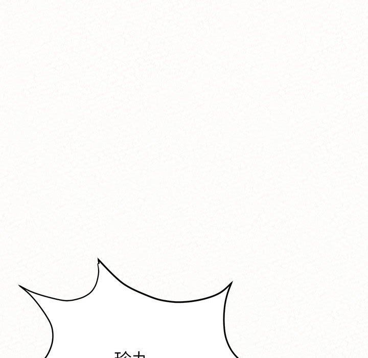 懵懂男生的恋爱史第10话