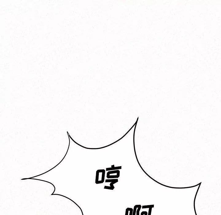 懵懂男生的戀愛史第10話