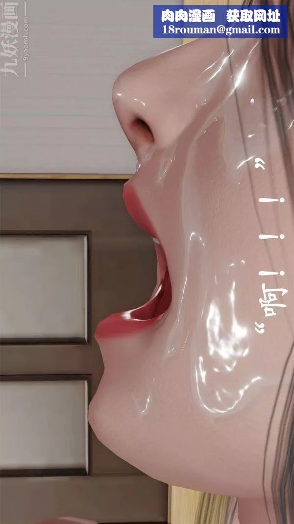 [3D]做韻律操的媽媽第23話