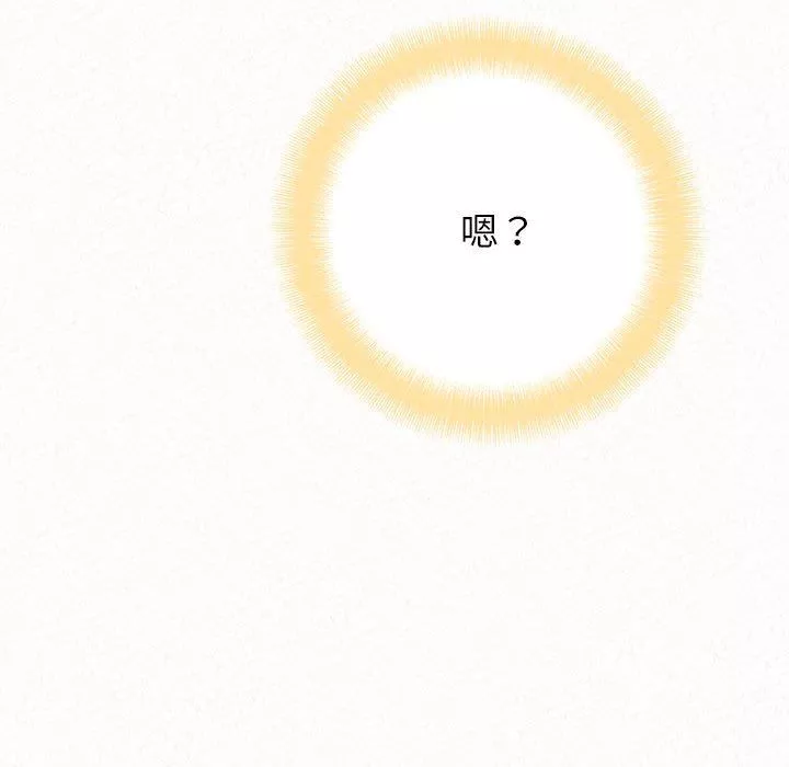 懵懂男生的恋爱史-第10话 - 图片 168