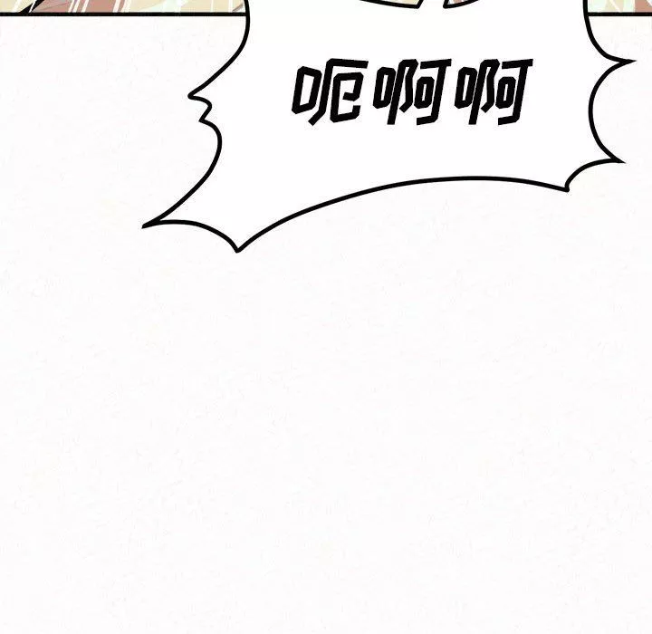 懵懂男生的戀愛史第10話