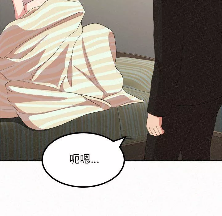 懵懂男生的戀愛史第10話