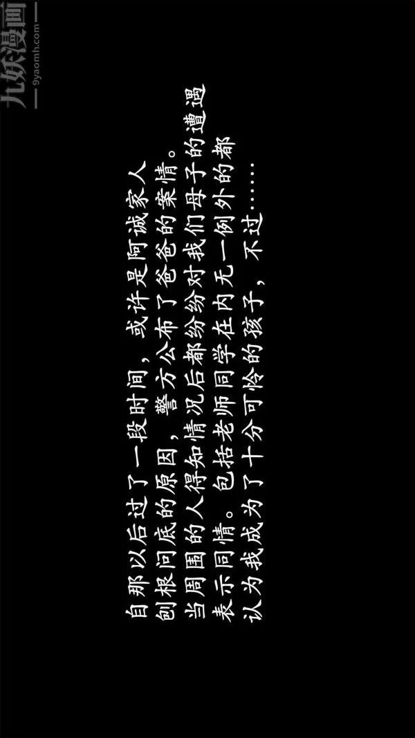 [3D]做韻律操的媽媽最終話