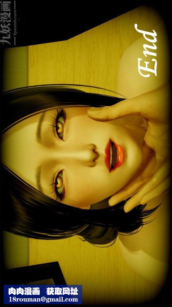 [3D]做韵律操的妈妈最终话