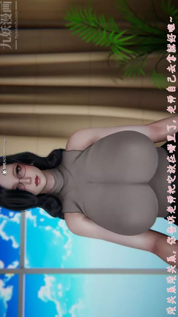 [3D]被王鹏催眠的教师美母01-03[完]-第01话 - 图片 18