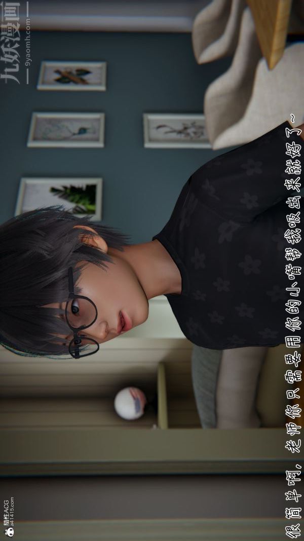 [3D]被王鵬催眠的教師美母01-03[完]第01話