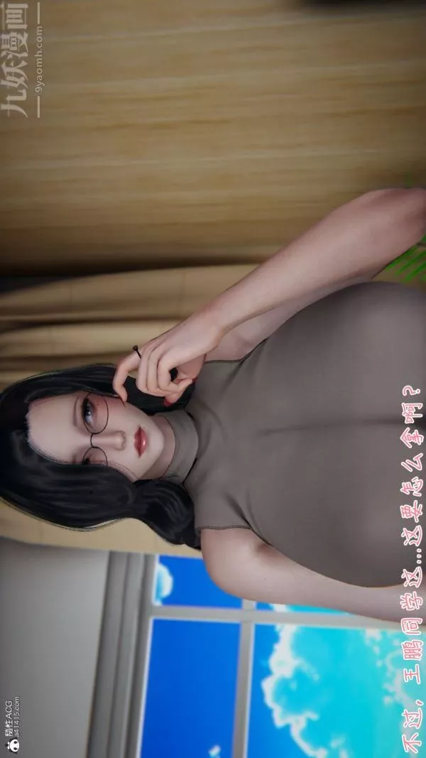 [3D]被王鵬催眠的教師美母01-03[完]第01話