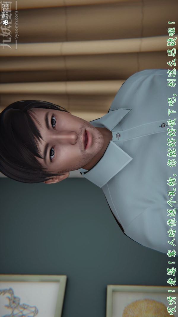 [3D]被王鹏催眠的教师美母01-03[完]第01话