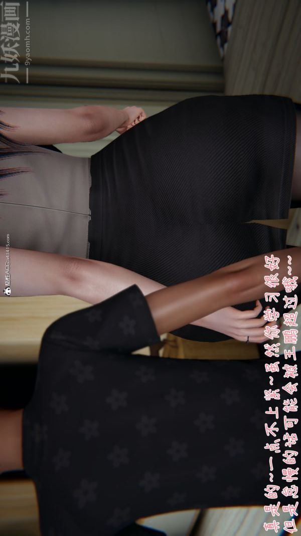 [3D]被王鹏催眠的教师美母01-03[完]第02话