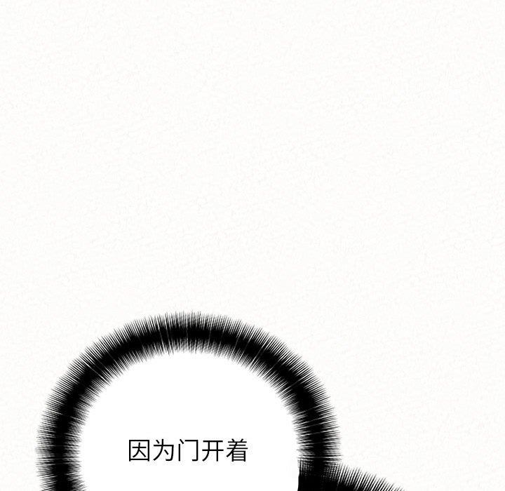 懵懂男生的恋爱史第11话