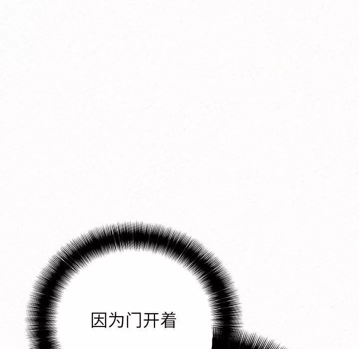 懵懂男生的恋爱史-第11话 - 图片 21