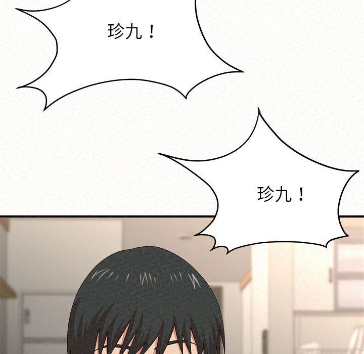 懵懂男生的恋爱史第11话