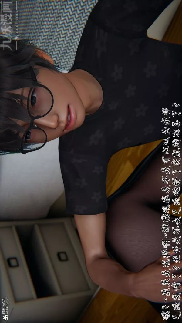 [3D]被王鵬催眠的教師美母01-03[完]第03話