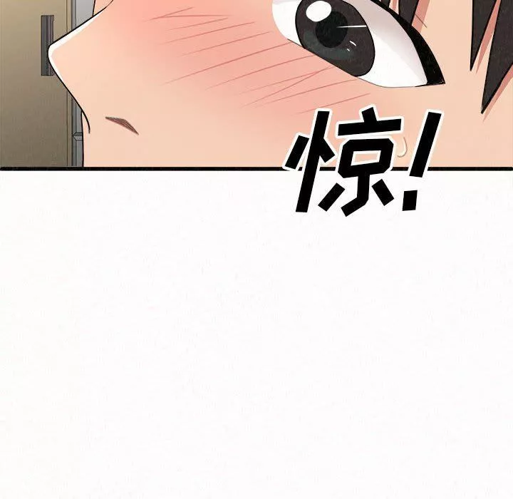 懵懂男生的戀愛史第11話