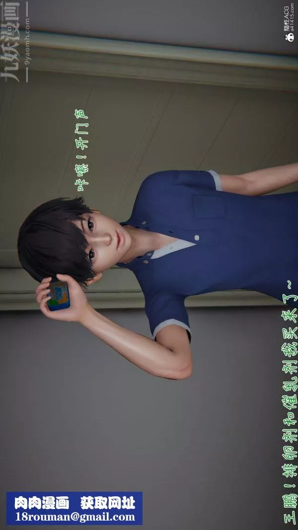 [3D]被王鹏催眠的教师美母01-03[完]-第05话 - 图片 20