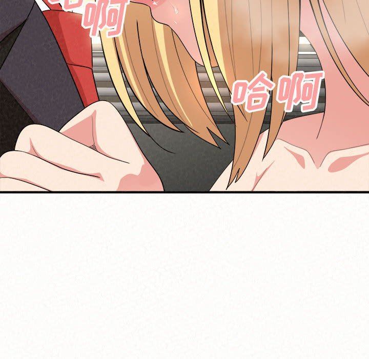 懵懂男生的戀愛史第11話