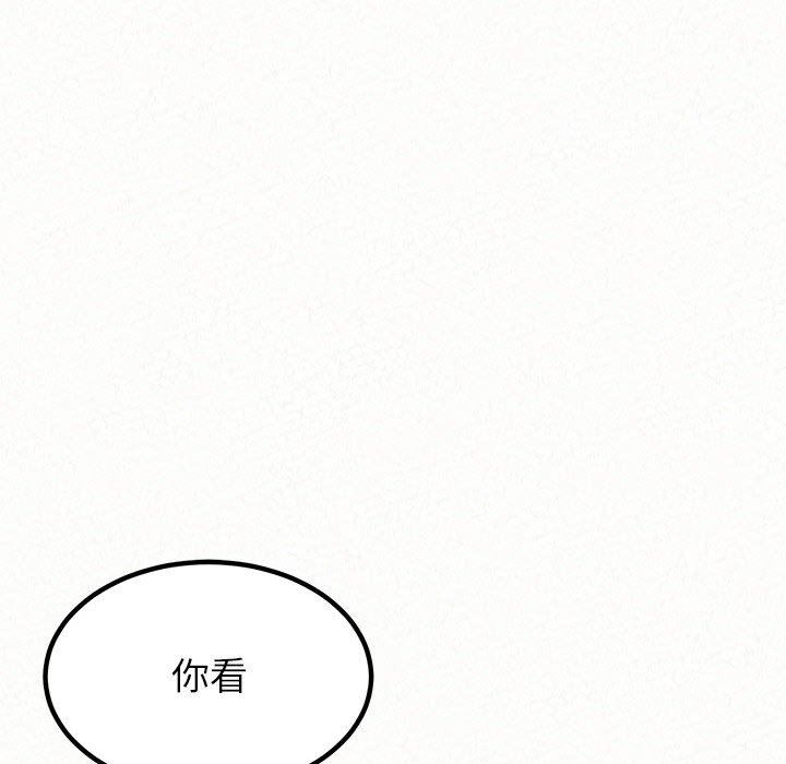 懵懂男生的恋爱史第11话