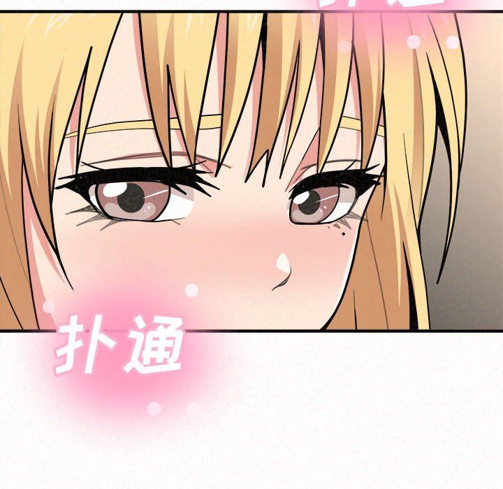 懵懂男生的恋爱史第11话