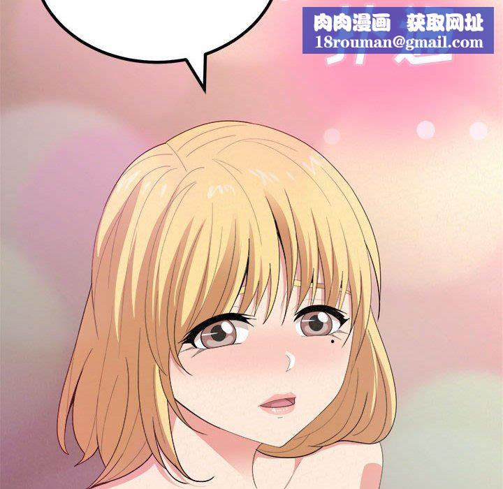 懵懂男生的恋爱史第11话