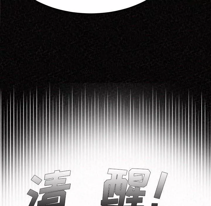 懵懂男生的戀愛史第11話