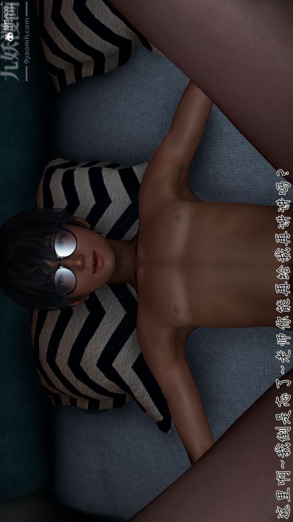 [3D]被王鹏催眠的教师美母01-03[完]第07话