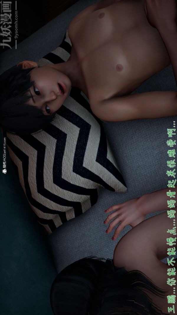 [3D]被王鹏催眠的教师美母01-03[完]第07话