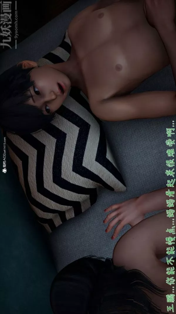 [3D]被王鵬催眠的教師美母01-03[完]第07話