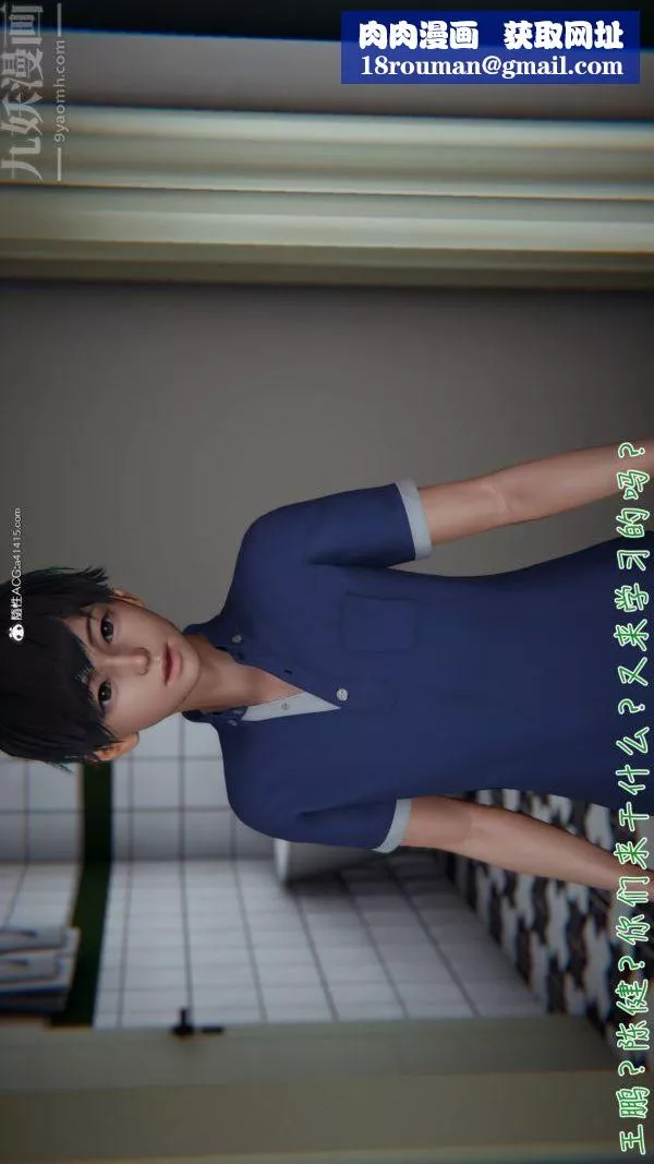 [3D]被王鵬催眠的教師美母01-03[完]第09話