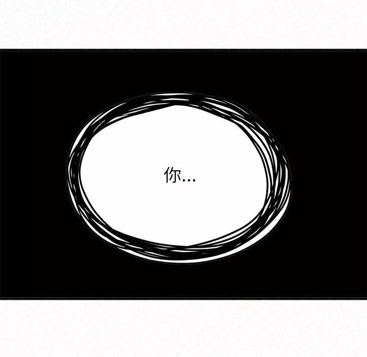 懵懂男生的戀愛史第11話