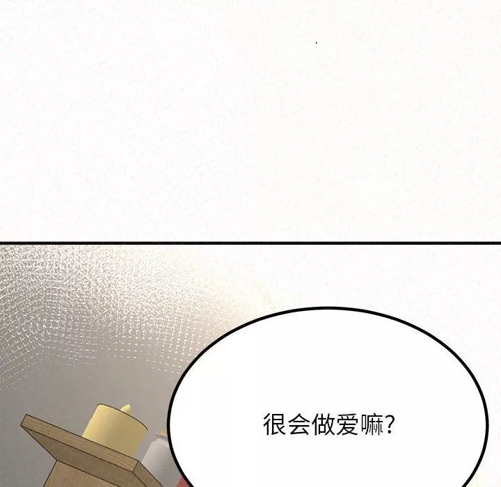 懵懂男生的恋爱史-第11话 - 图片 185