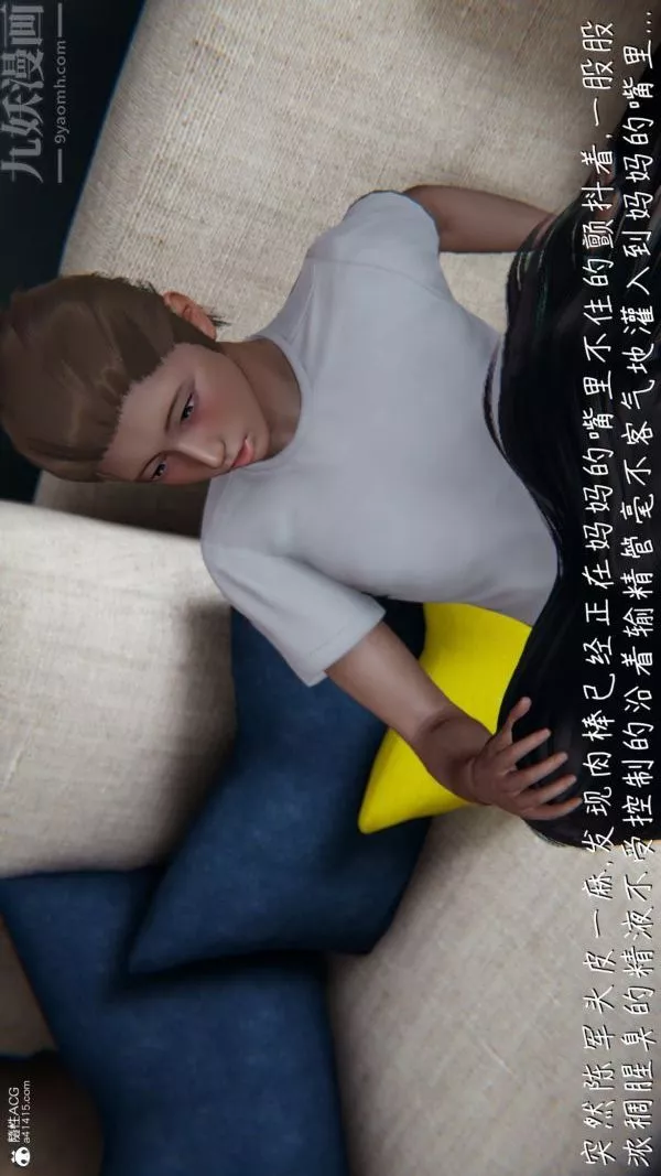 [3D]被王鵬催眠的教師美母01-03[完]第09話