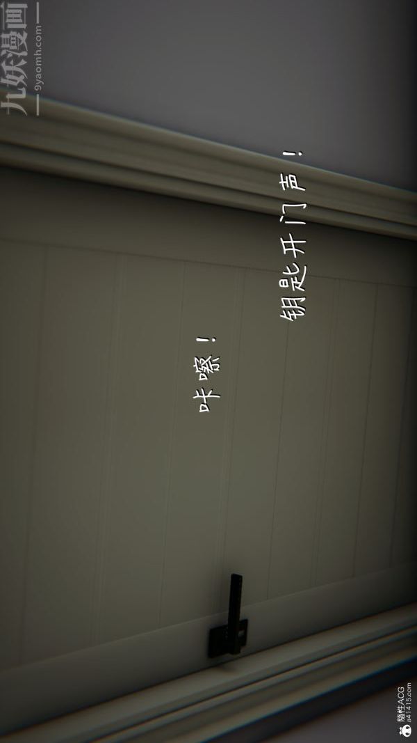 [3D]被王鵬催眠的教師美母01-03[完]第12話