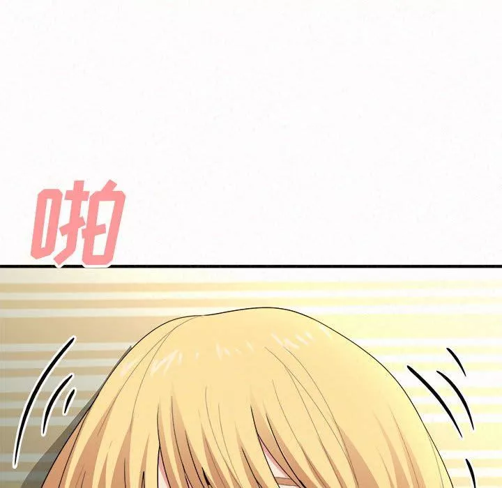懵懂男生的戀愛史第12話