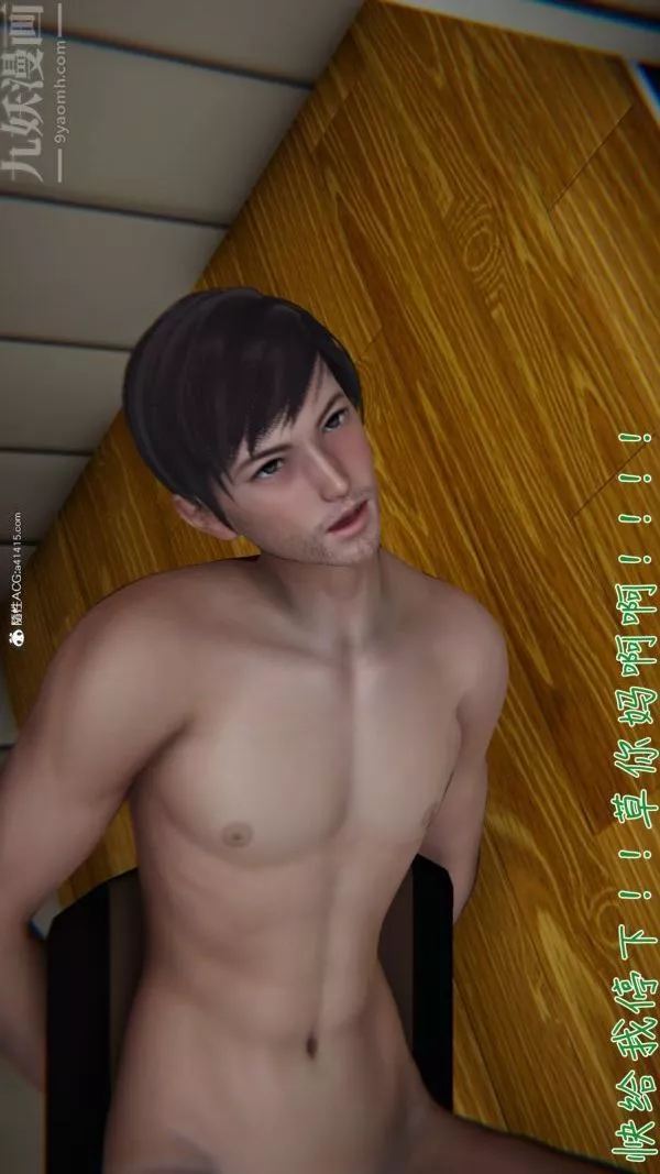 [3D]被王鵬催眠的教師美母01-03[完]最終話