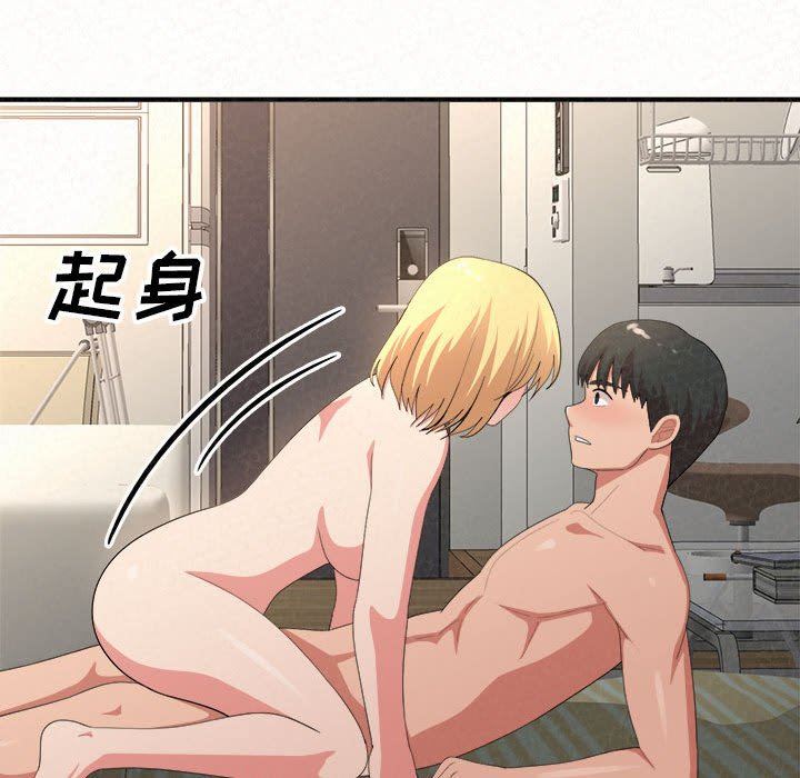 懵懂男生的恋爱史第12话