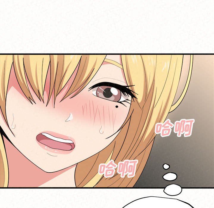 懵懂男生的恋爱史第12话