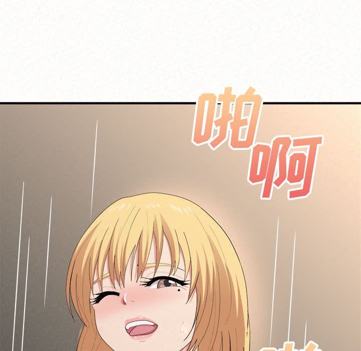 懵懂男生的戀愛史第12話